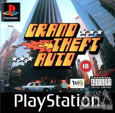 Релизы 90-х: GTA 1 для PS в Японии