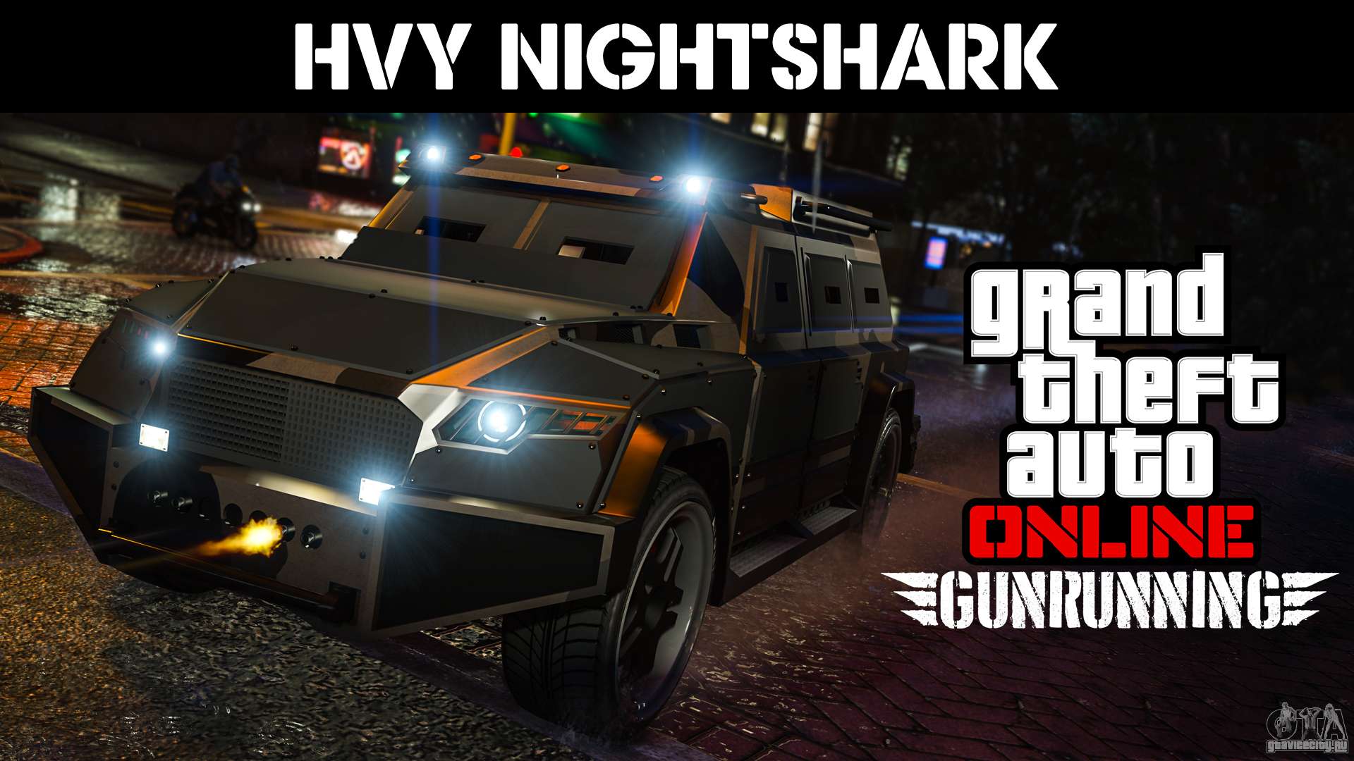 GTA Online: новый внедорожник HVY Nightshark и режим состязаний