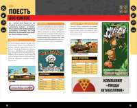 Los Santos, wo man Essen und Snack Los Santos, wo man Essen und Snack