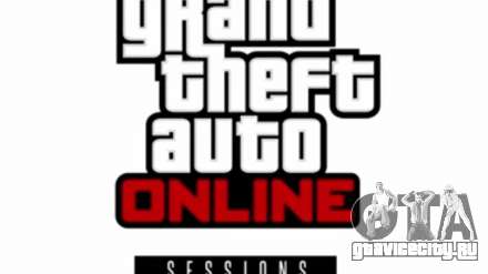 Смотрите последний эпизод GTA Online Sessinons!