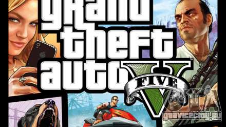 GTA 5 для PC поступила в продажу