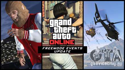 Трейлер нового обновления GTA Online «Особые события в свободном режиме».