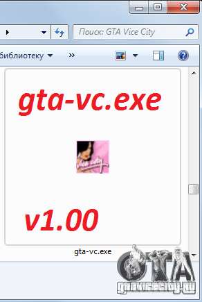 gta-vc.exe v1.00 для GTA Vice City