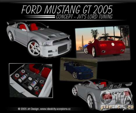 Ford Mustang GT 2005 Concept JVT LORD TUNING для GTA San Andreas