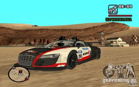 Audi R8 LMs для GTA San Andreas