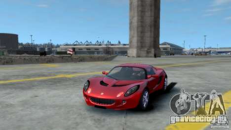 Lotus Elise для GTA 4