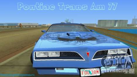 Pontiac Trans Am 77 для GTA Vice City
