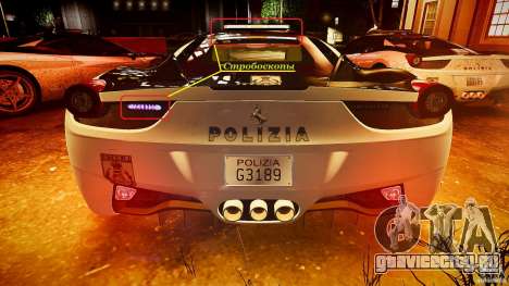 Ferrari 458 Italia - Brazilian Police [ELS] для GTA 4