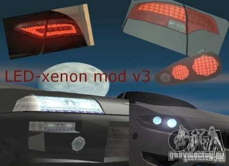 LED-xenon mod v3.0 для GTA San Andreas