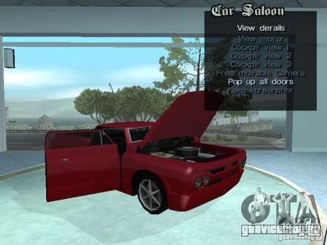 Автомобильный Салон для GTA San Andreas