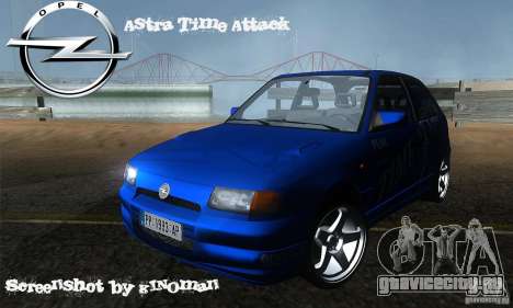 Opel Astra Time Attack для GTA San Andreas
