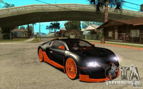 Bugatti Veyron Super Sport 2011 для GTA San Andreas