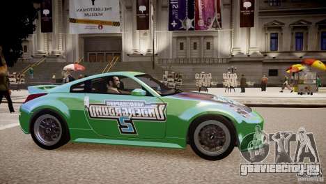 Nissan 350Z Underground 2 Style для GTA 4