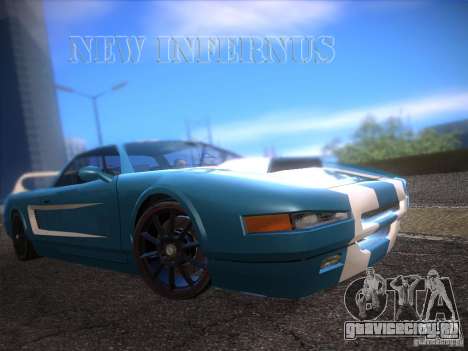 New Infernus для GTA San Andreas
