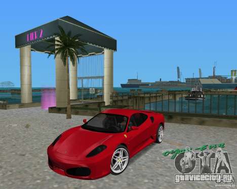 Ferrari F430 для GTA Vice City