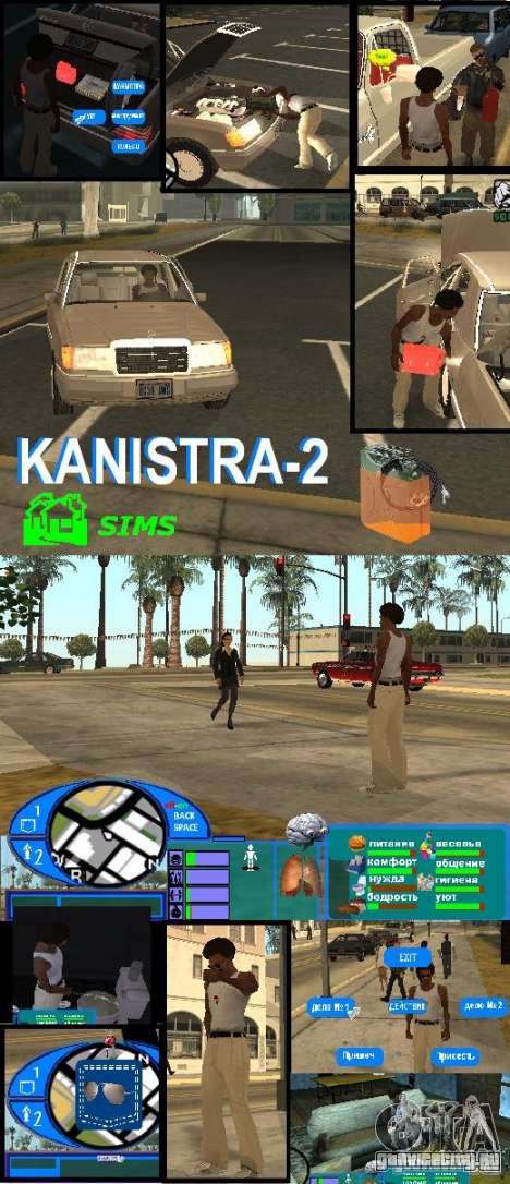 GTA SA SIMS real для GTA San Andreas