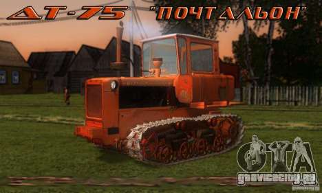 Трактор ДТ-75 Почтальон для GTA San Andreas