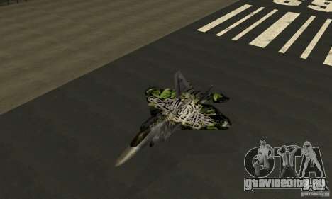 F-22 Raptor Graffity Skin 2 для GTA San Andreas