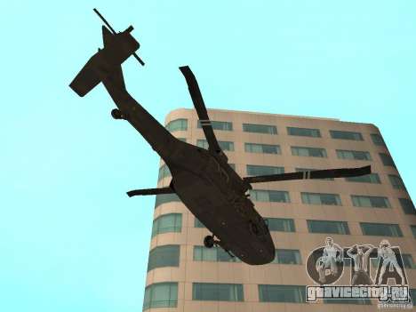 UH-60 Black Hawk для GTA San Andreas