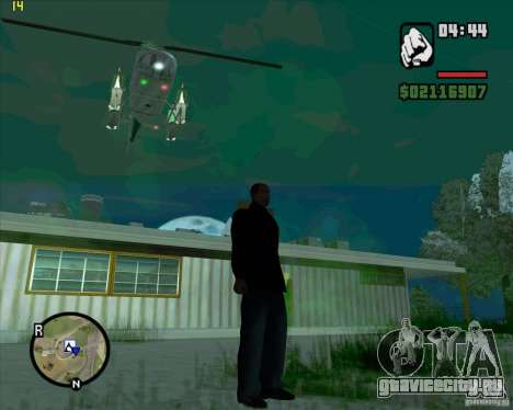 Вертолетная подмога для GTA San Andreas