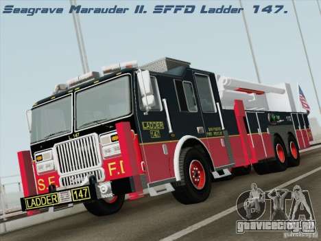 Seagrave Marauder II. SFFD Ladder 147 для GTA San Andreas