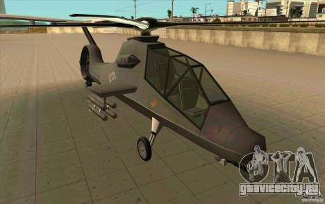 Sikorsky RAH-66 Comanche default grey для GTA San Andreas