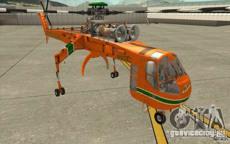 Sikorsky Air-Crane S-64E для GTA San Andreas
