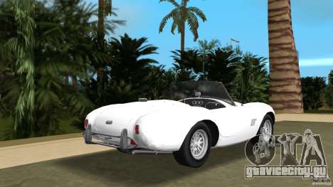 AC Cobra 289 для GTA Vice City