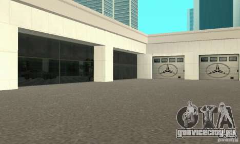 Mercedes Showroom v.1.0(Автоцентр) для GTA San Andreas
