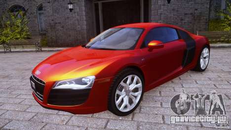 Audi R8 V10 для GTA 4