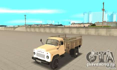 ГАЗ-52 для GTA San Andreas