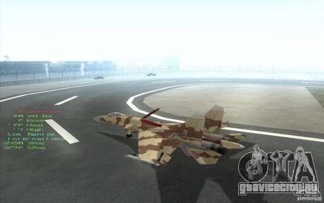 Су-37 Терминатор для GTA San Andreas
