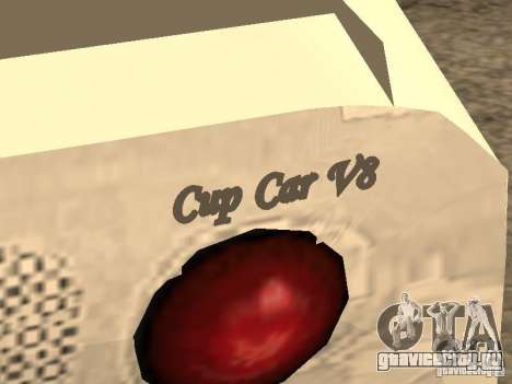 Cup Car для GTA San Andreas