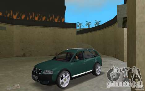 Audi Allroad Quattro для GTA Vice City