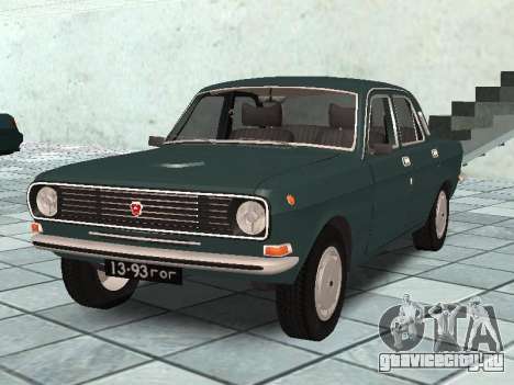 ГАЗ 24-10 v.2 для GTA San Andreas