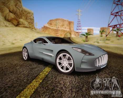 Aston Martin One-77 для GTA San Andreas