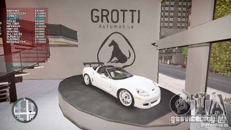 Car Shop Mod для GTA 4