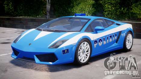 Lamborghini Gallardo LP560-4 Polizia для GTA 4