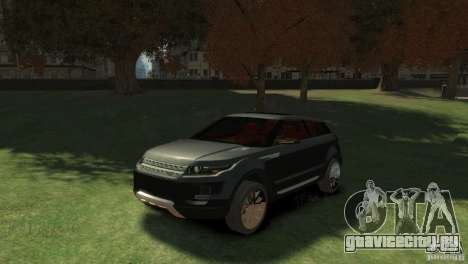 Land Rover Rang Rover LRX Concept для GTA 4