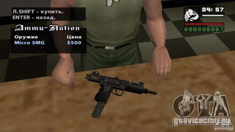 HD Сборка оружия для GTA San Andreas