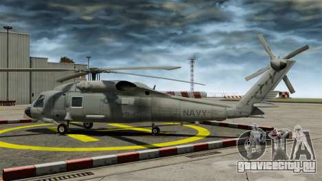 Вертолёт Sikorsky SH-60 Seahawk для GTA 4