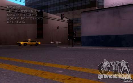 ENBSeries by muSHa v1.5 для GTA San Andreas