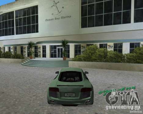 Audi R8 4.2 Fsi для GTA Vice City