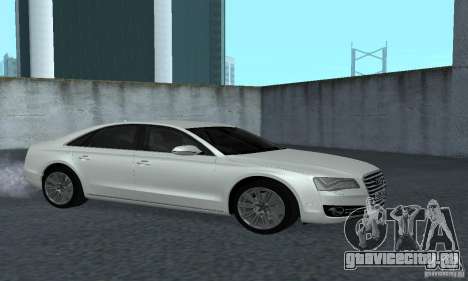 Audi A8 для GTA San Andreas