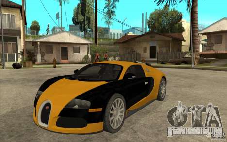 Bugatti Veyron v1.0 для GTA San Andreas