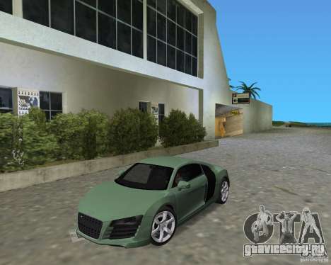 Audi R8 4.2 Fsi для GTA Vice City