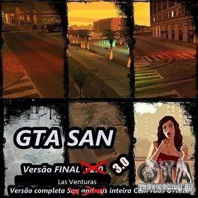 Todas Ruas v3.0 (Las Venturas) для GTA San Andreas