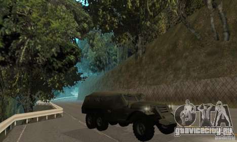 БТР-152 для GTA San Andreas