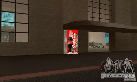 Cola Automat 6 для GTA San Andreas