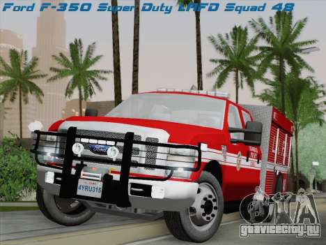 Ford F-350 Super Duty LAFD для GTA San Andreas